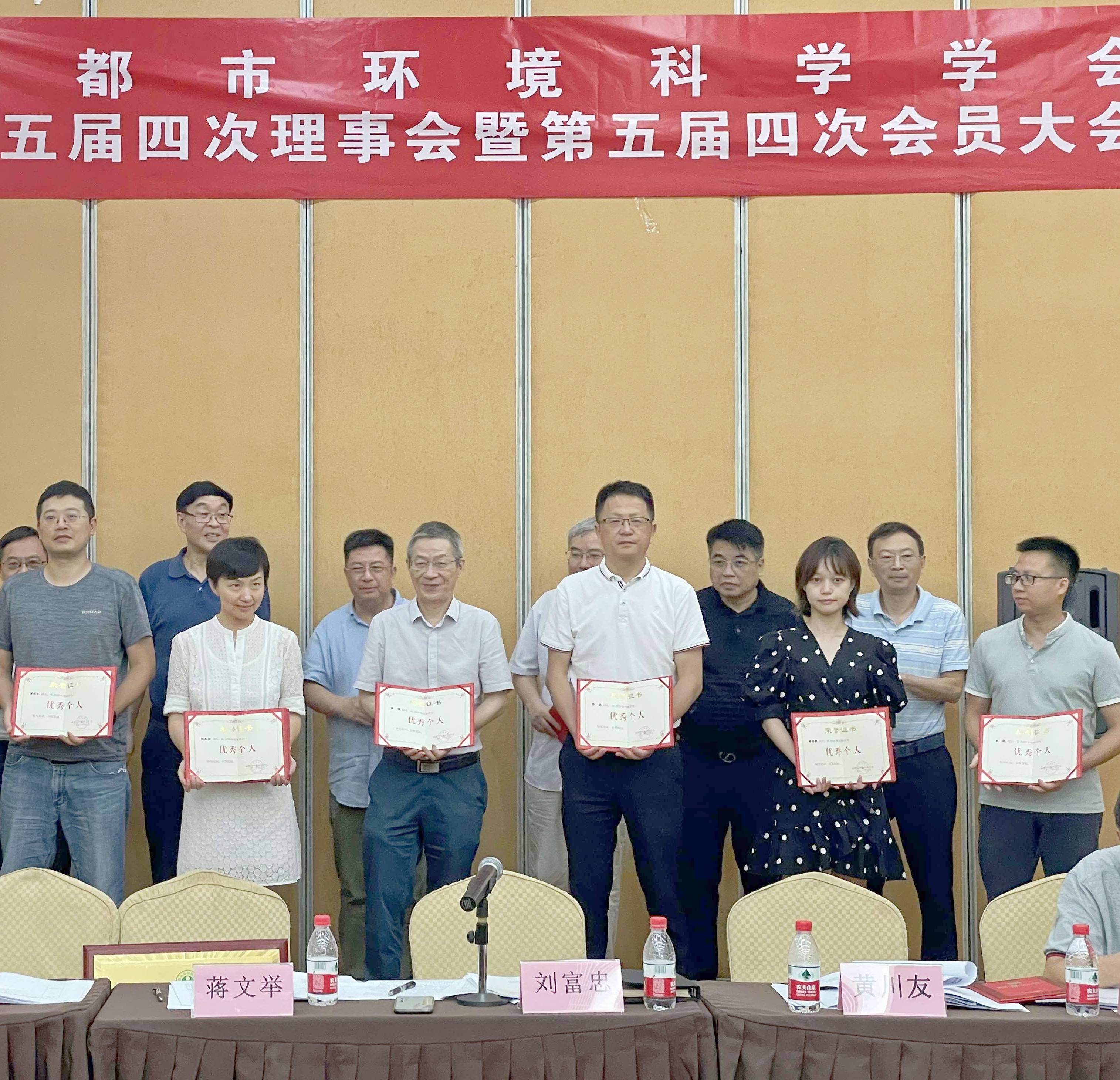 天晟源環(huán)保榮獲成都市環(huán)境科學學會兩項殊榮！