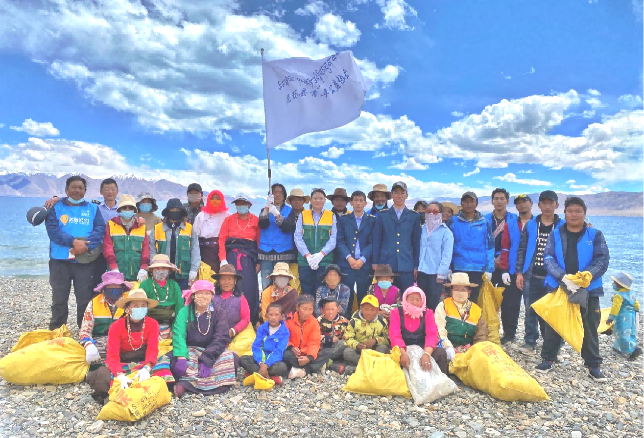 攜手青年公益協(xié)會，共筑尼瑪青山綠水