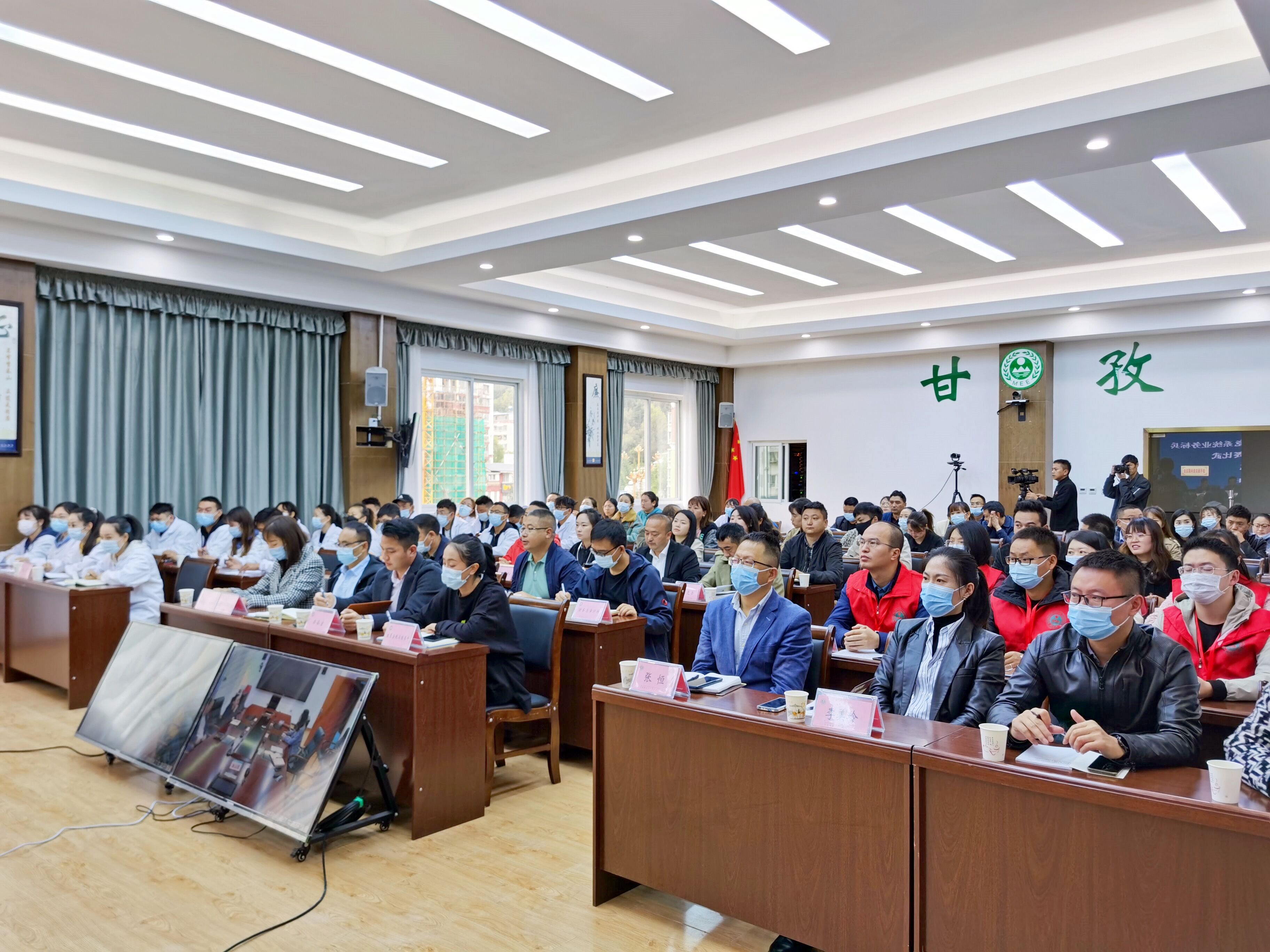 弘揚先進，提高技能—天晟源環(huán)保承辦2021年甘孜州生態(tài)環(huán)境系統(tǒng) 環(huán)境監(jiān)測類業(yè)務標兵和崗位能手競賽比武活動