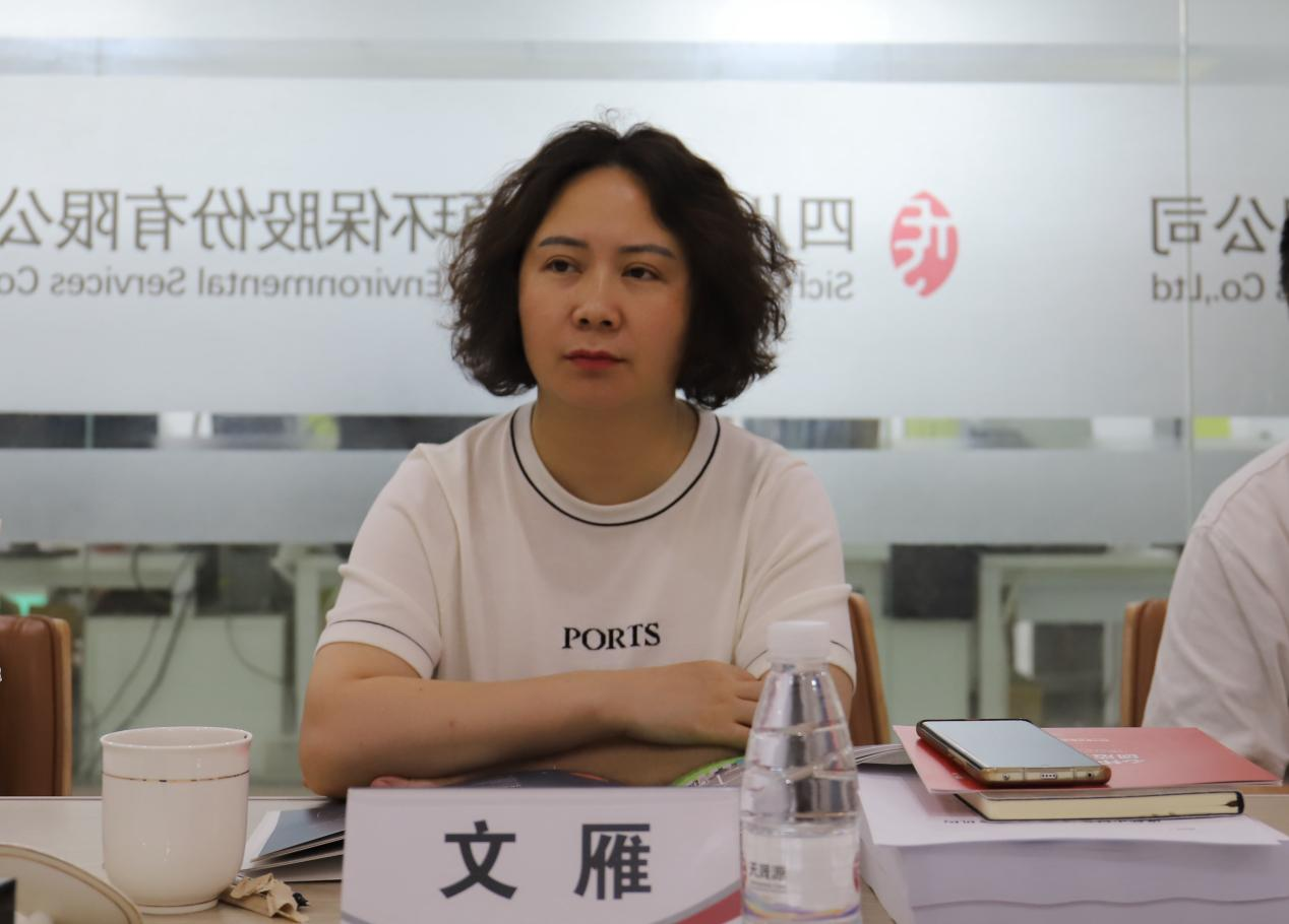 深耕細作在當下，篤行致遠向未來——成都市生態(tài)環(huán)境局領導蒞臨天晟源環(huán)保調研座談