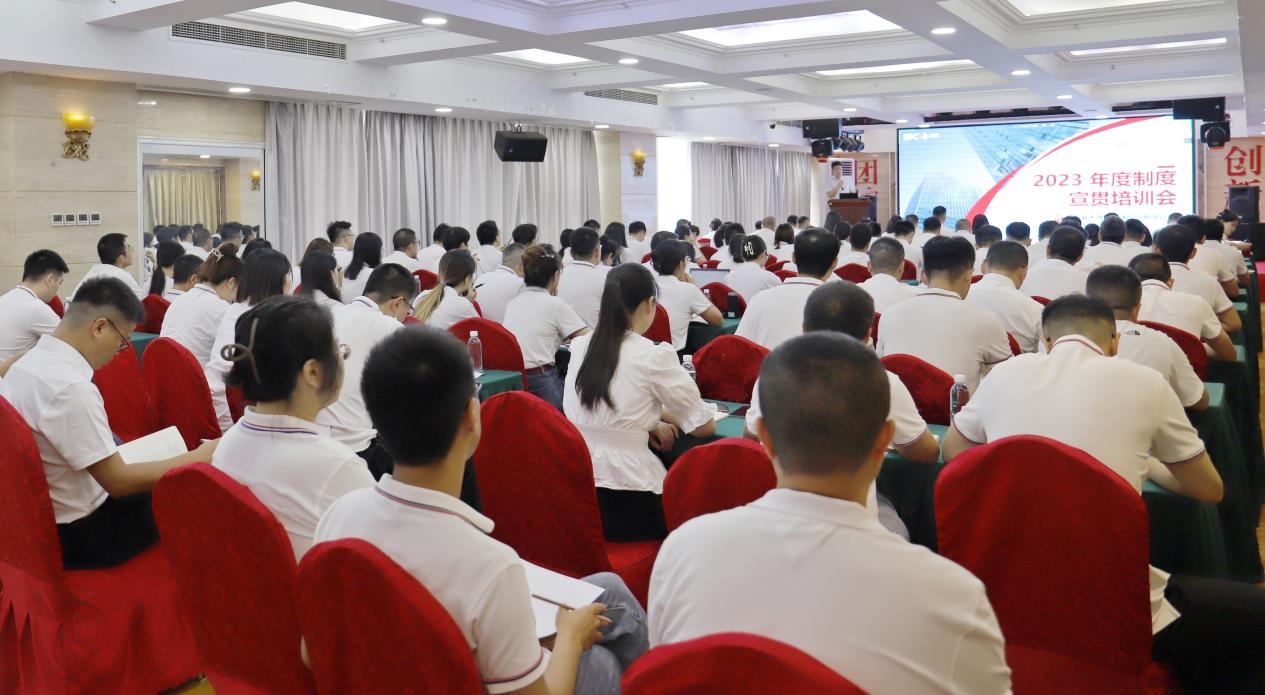 講制度、樹規(guī)范、入人心 ——天晟源環(huán)保開展2023年制度宣貫培訓