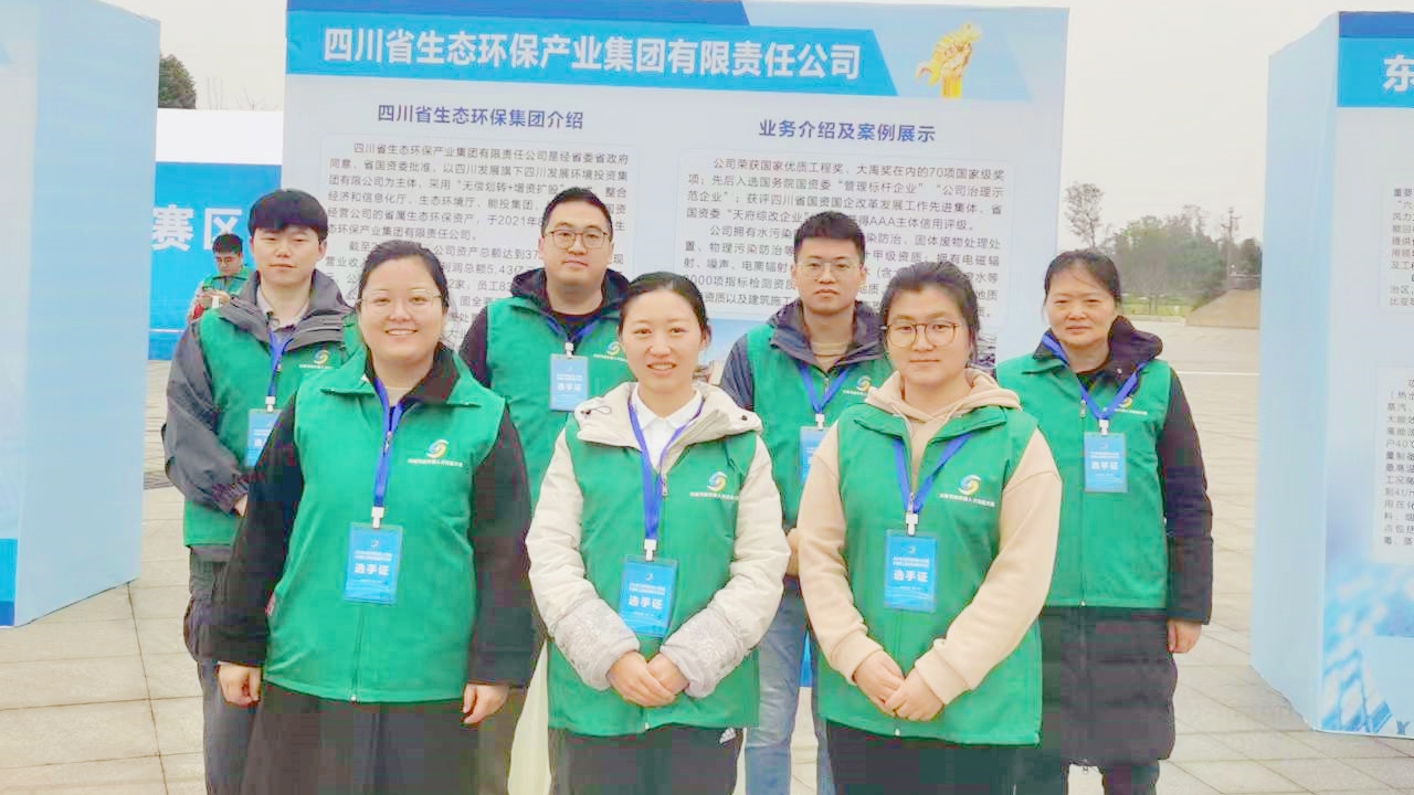 技能大賽獨占鰲頭，專業(yè)能力名揚川渝